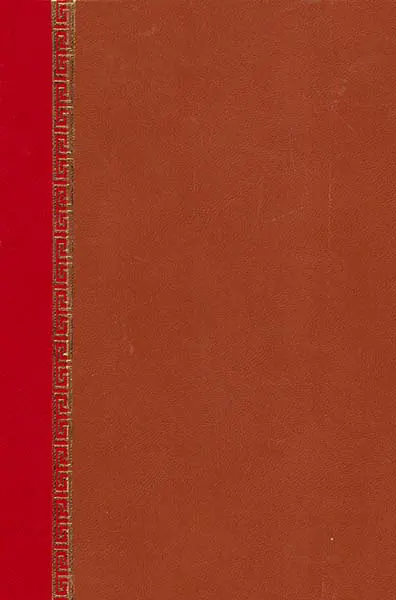 کتاب مقدس(عهد عتیق و عهد جدید)